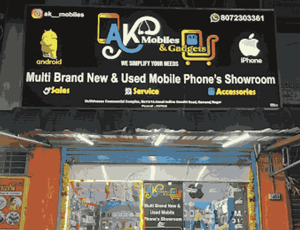 mobile-showroom-in-panruti